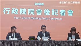 行政院院會會記者會，行政院發言人林子倫發言人主持，衛福部周志浩次長、國發會高仙桂副主委出席。（圖／記者盧素梅攝影)
