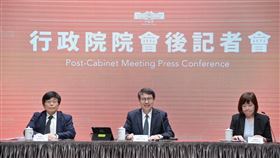 行政院院會會後記者會。（圖／行政院提供）