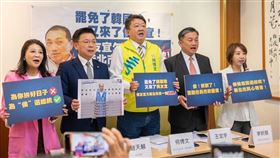 民進黨立委王定宇、趙天麟、林楚茵等今（18）日在立法院共同召開「罷免了韓國瑜，又來了侯友宜！侯友宜欠新北市民一個道歉！」記者會。（圖／趙天麟辦公室提供)