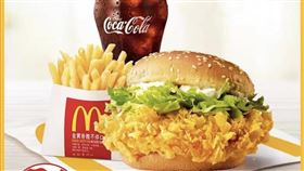 麥當勞麥香鷄套餐即享券（圖／翻攝自爆料公社）