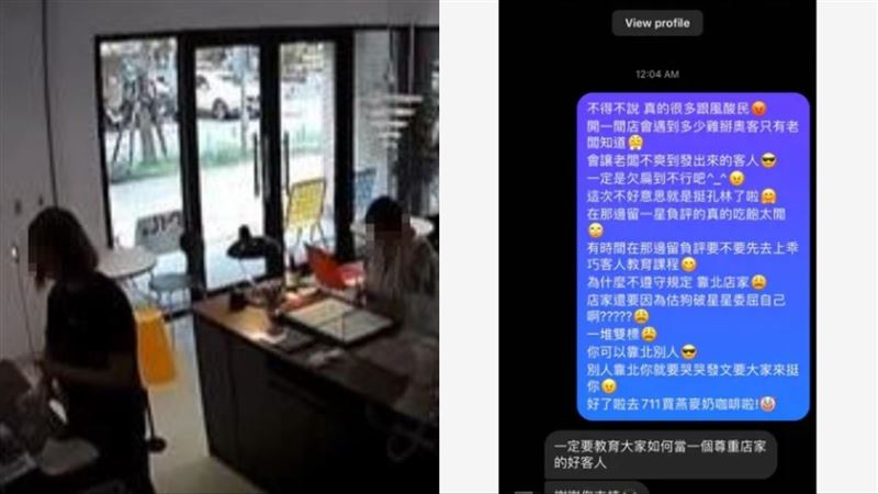 網友逆風挺咖啡廳！老闆親回：要教育大家