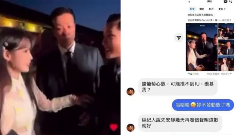 陳沂洩對話是P圖？莫莉嘆：人心壞成這樣