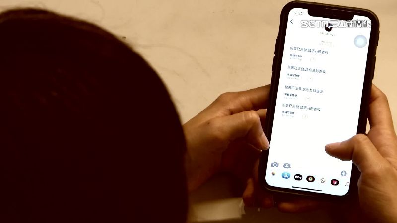 警方提醒，避免落入詐騙集團陷阱，首要原則是「保持懷疑、拒絕輕信」，至於陌生訊息和不明網址，切記，千萬不要輕易回覆或點擊。（示意圖／資料照）
