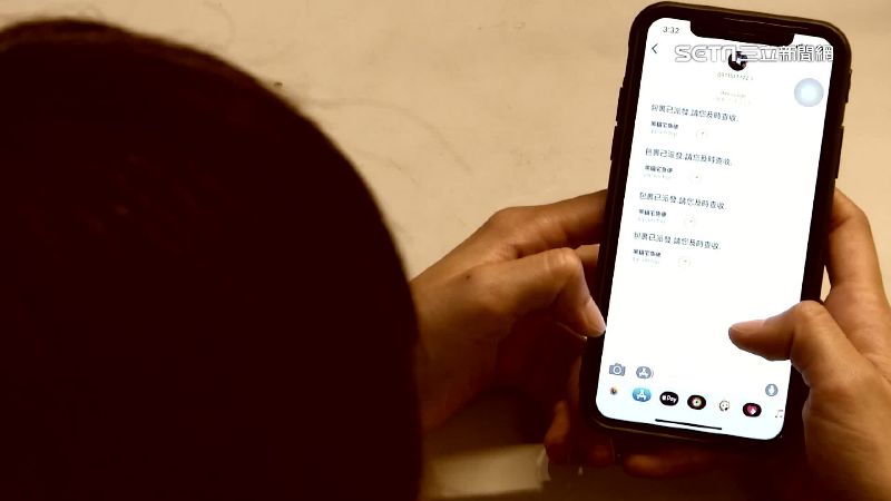 遠通電信遭「冒名發簡訊」詐騙個資！注意2細節識破 | 社會 | 三立新聞