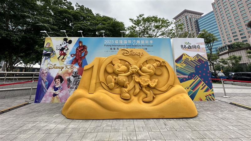 米奇米妮現身新北　為福隆沙雕季登場暖身