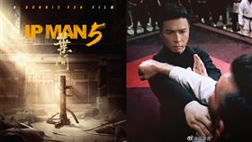 ▲甄子丹《葉問5》。（圖／翻攝自微博）