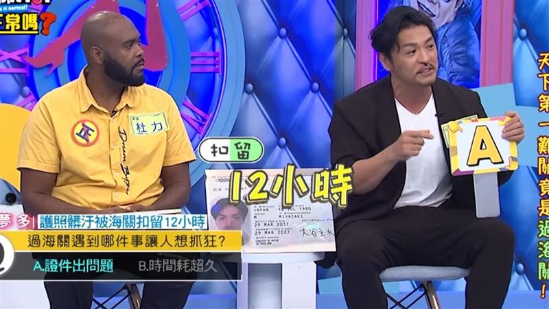夢多來台遭海關扣留12hrs　原因曝光傻眼