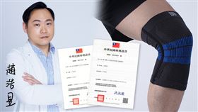 免動刀可達換膝效果？骨科醫師證實：是真的！用穿的PRP治療！（業配勿用）