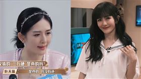 謝娜。（圖／翻攝自微博）