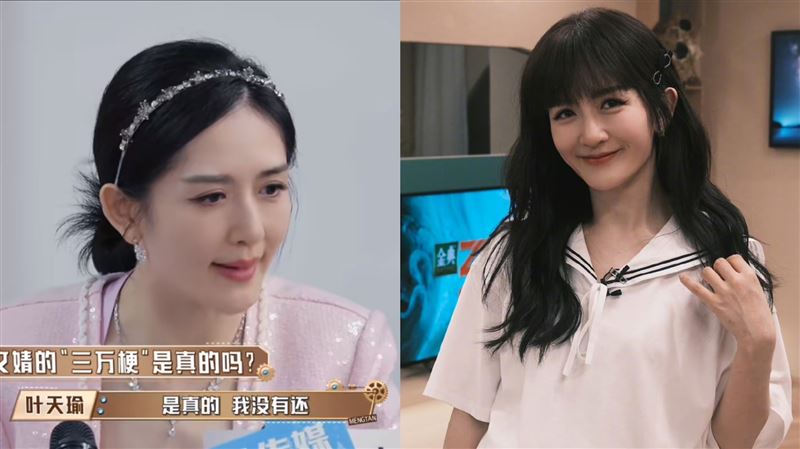 大咖女星身價破億　爆欠61萬不還全認了