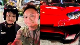 超哥,黑卡,炸雞,大牛,機車,車禍,報案,盤子,Lamborghini Aventador,藍寶基尼