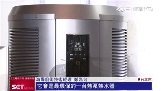 響應淨零碳排　海爾廚衛新品聚焦環保永續