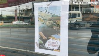 屏東「白吃男」正面曝光　8餐飲業者受害
