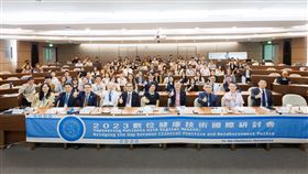 輔大數位健康技術國際研討會登場！產官學專家齊聚探討數位健康新趨勢（業配勿用）