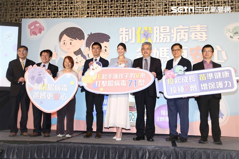 國衛院副院長陳為堅、流行疾病學專家何美鄉博士、茂盛醫院副院長簡佳裕、腸病毒衛教大使趙孟姿等人出席【制伏腸病毒 爸媽更安心】衛教記者會 。（圖／記者楊澍攝影）