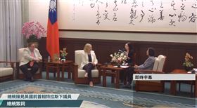 0519蔡英文接見英國前首相特拉斯（Liz Truss MP）下議員（圖／翻攝自蔡英文YT）