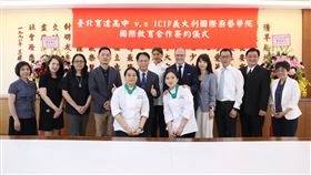 育達高中（三立提供）