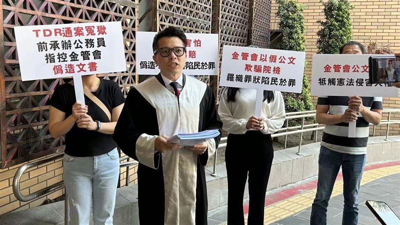 TDR爭議延燒　專家籲財委會儘速修法