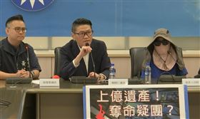 18歲賴姓高中生，謀財害命，代書，夏姓男子，助理，殺人罪嫌移送，30萬交保，(圖／翻攝畫面)