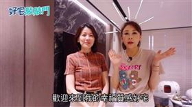 曲艾玲,裝潢,節目,主播到你家,張瓊方