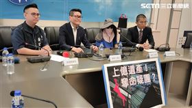 台中市議員黃健豪、賴順仁開記者會，揭發男高中生繼承5億房產，竟突然跟代書兒子同性結婚後墜樓亡。（圖／翻攝畫面）