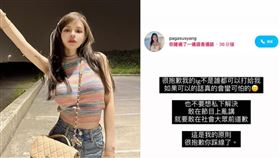 ▲詩亞。（圖／翻攝自IG）