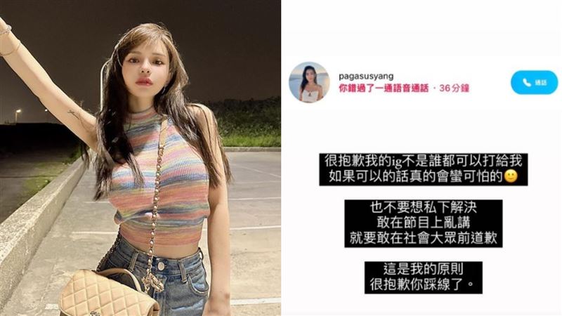 不熙娣被告急Call　詩亞：別想私下解決