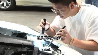 獨／年薪破百萬！揭密最夯「超跑鑑定師」