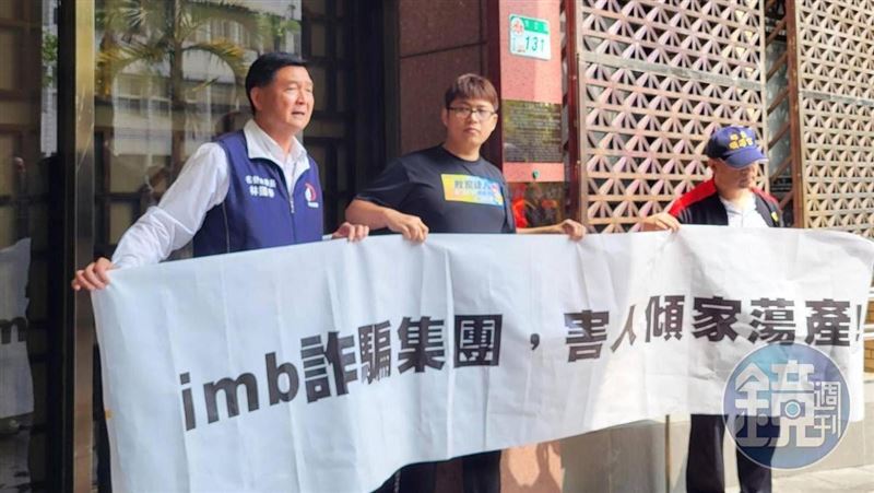 盛竹如挨告　im.B自救會：看他代言才投資