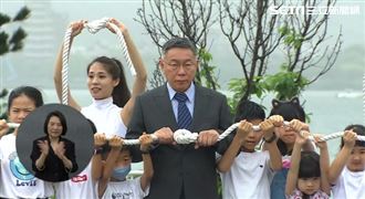 五個互相！柯文哲拋台灣自主、兩岸和平