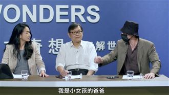 温昇豪「談女兒性侵案」聽她分析動怒反擊