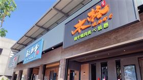 築間火鍋（圖／翻攝畫面）