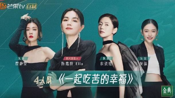 賈靜雯大方告白　ELLA喜提「媽媽」愛稱