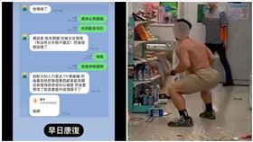 浩克,健身教練,肌肉男,中壢,暴走（圖／翻攝自記者爆料網）