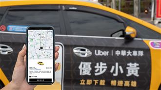 Uber機車小黃爭議　北市府：根本沒來談