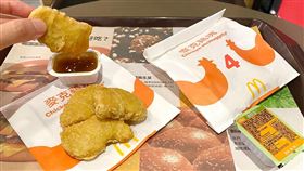 麥當勞,麥克雞塊,薯條,麥當勞雞塊,滿福堡,麥當勞早餐,優惠券,（圖／台灣麥當勞提供）