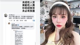 ▲詩亞。（圖／翻攝自詩亞IG）