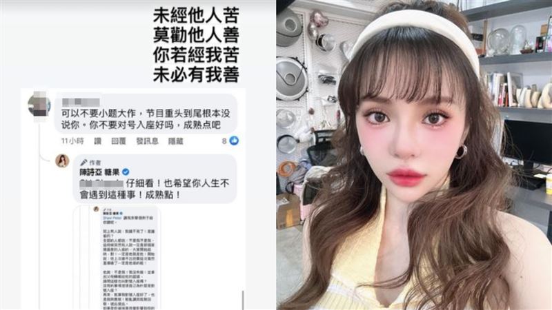 詩亞遭酸對號入座　嗆：被抹黑是變相霸淩