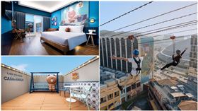 澳門葡京人酒店,業者提供