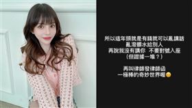 ▲詩亞，Pag。（圖／翻攝自IG）