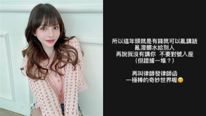 詩亞回應Pag反擊聲明　引戰還想推卸責任