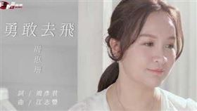 ▲周惠珊。（圖／翻攝自臉書）