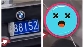 ＢＭＷ因為亂停被大媽刮車（圖／翻攝自網易視頻）