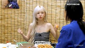 ▲aespa隊長Karina。（圖／翻攝自微博）