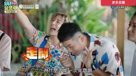 ▲《嗨！營業中2》。（圖／翻攝自YouTube）