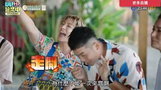 營業中2嘉賓狂來　炎亞綸崩潰直呼：走開