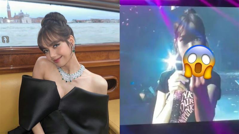Lisa演唱會比中指嚇壞　畫面流出網一面倒