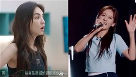 ▲《乘風2023》陳意涵，賈靜雯，Ella。（圖／翻攝自微博）