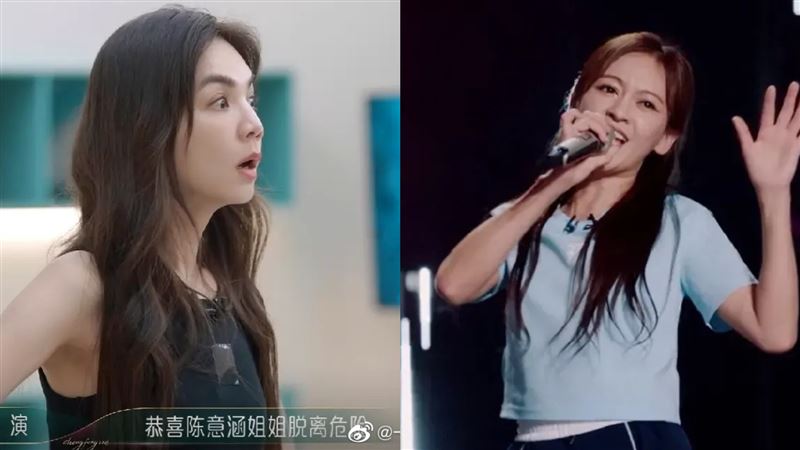 陳意涵晉級被譙翻　賈靜雯、Ella也遭殃