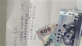 台中男父罹癌、母病逝無錢治喪 民眾捐款協助台中市楊姓男子4月遭逢母親癌逝、父親罹癌治療，家中無錢治喪，轄區春社派出所日前收到一封署名給所長邱量虔的信件，打開後發現內有新台幣2500元現金，並指定要捐給楊男。（警方提供）中央社記者蘇木春傳真  112年5月21日